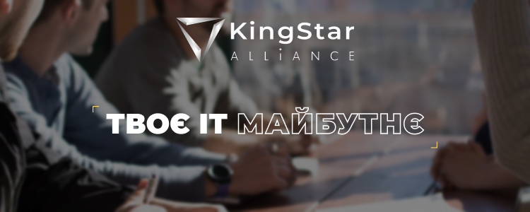 King Star Alliance — вакансия в Менеджер з продажу