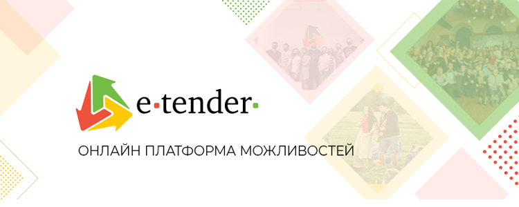 Е-Тендер, ТОВ  — вакансия в Менеджер з продажу В2В (з навчанням)