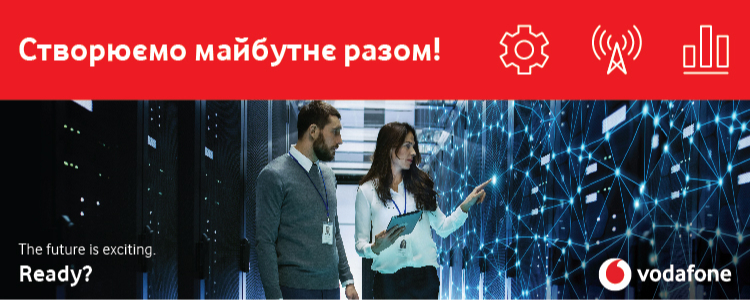 Vodafone Україна  — вакансия в Експерт з корпоративного продажу (B2B)