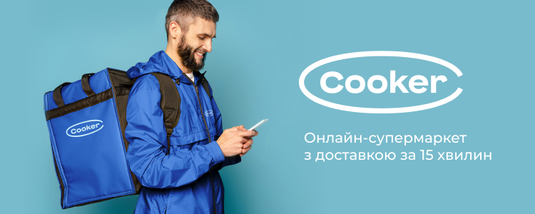 Cooker, Онлайн-супермаркет — вакансия в Кур'єр Дніпровський район