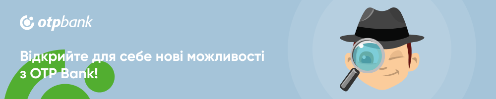 OTP BANK Ukraine — вакансия в Оператор контактного центру банку (вхідна лінія дзвінків)