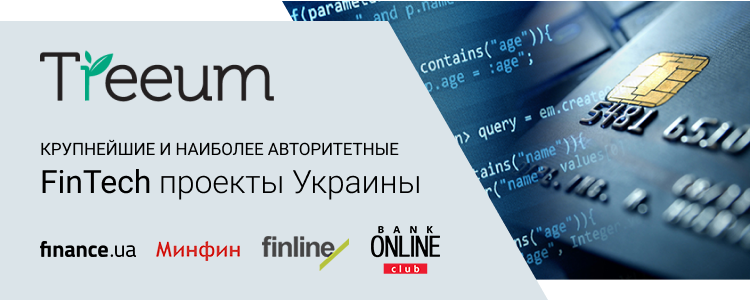 Minfin.com.ua & Finance.ua — вакансия в Маркетолог