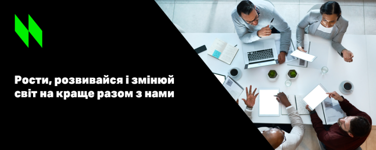 NielsenIQ Ukraine — вакансия в Спеціаліст зі збору даних в торгових точках (Володимирець)