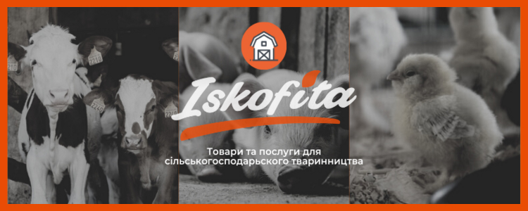Iskofita — вакансия в Менеджер з продажу у сфері тваринництва