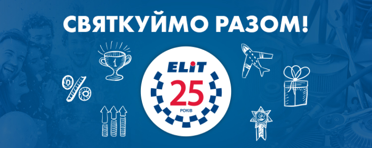 ЕЛІТ-Україна, ТОВ  — вакансия в Інженер з охорони праці та техніки безпеки