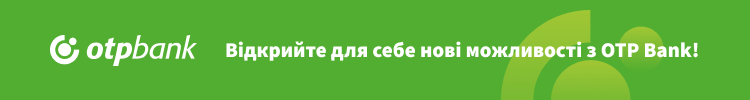 Оператор call центру (продажі) — вакансия в OTP BANK Ukraine