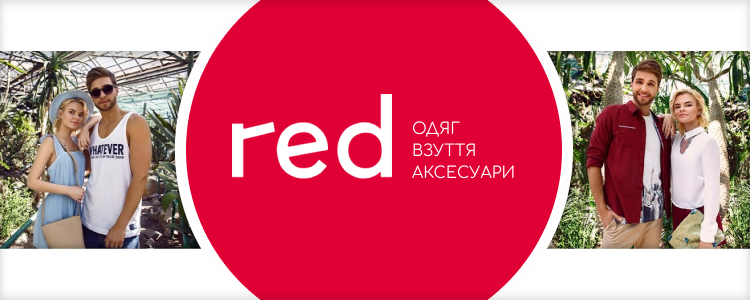 RED — вакансия в Администратор магазина (район Троещина)