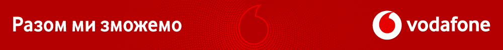 Vodafone Україна  — вакансія в Експерт по конвергентним рішенням (ІоТ): фото 2