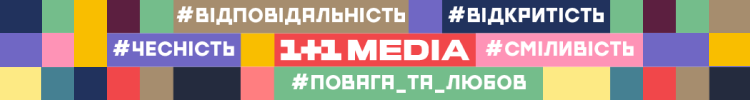 Бізнес-Аналітик Київстар ТБ — вакансия в 1+1 media