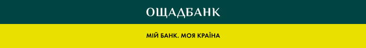 Хол-менеджер відділення банку ТВБВ №10022/081 — вакансия в Ощадбанк