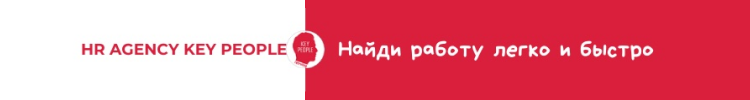 Compliance and Accountability Manager in NGO — вакансия в HR Agency Key People