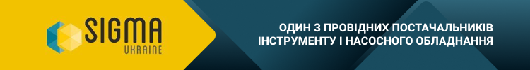 Продуктовий менеджер (категорійний менеджер) — вакансія в Sigma Україна