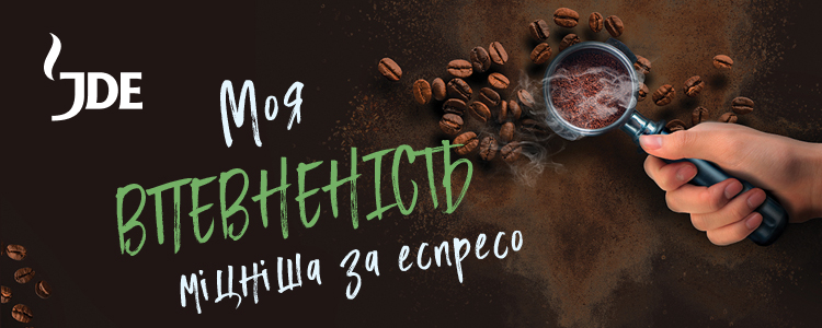 JACOBS DOUWE EGBERTS — вакансия в Лідер виробничої лінії, завод з пакування кави, Україна