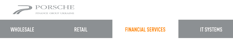 Porsche Finance Group Ukraine — вакансия в Кредитний аналітик/Спеціаліст супроводу кредитних операцій: фото 2