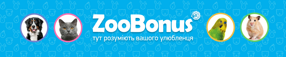 ZooBonus — вакансія в Головний бухгалтер (гурт/роздріб, мережа магазинів, зоотовари)