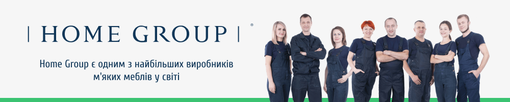 HOME GROUP Rivne — вакансия в Фінансовий директор