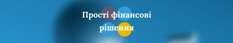 New Finance Service — вакансия в Директор регіональний з розвитку та продажів Харківського регіону: фото 2