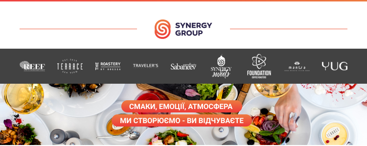 Synergy group — вакансия в Помощник официанта/ранер
