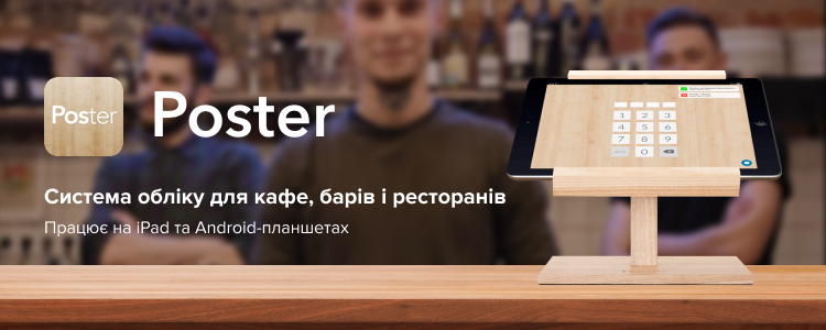Poster — вакансия в Customer chat support manager (IT)