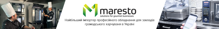 Менеджер з продажу (харчове обладнання) — вакансія в Маресто Украина, ООО