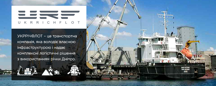 UKRRICHFLOT — вакансия в Механік/електромеханік судновий (крану плавучого)