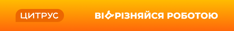PHP Developer — вакансия в Цитрус