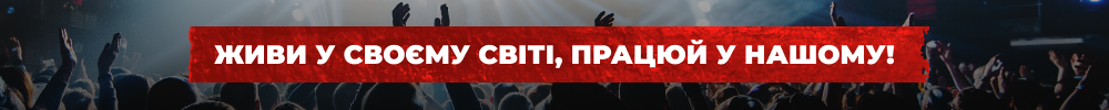 Malevich Night Club — вакансія в Менеджер шоу-бару (нічні зміни)!: фото 2