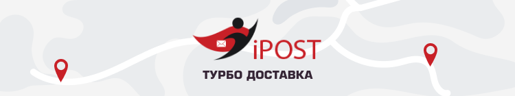 iPOST — вакансия в Web-разработчик / PHP-программист: фото 2