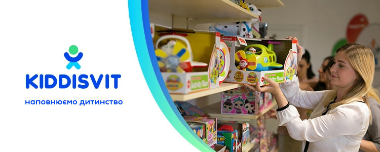 KIDDISVIT, ГК — вакансия в Консультант магазину Будинок іграшок (ТРЦ Forum Lviv)