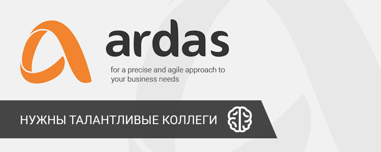 Ardas — вакансія в Support Manager (L1, English)
