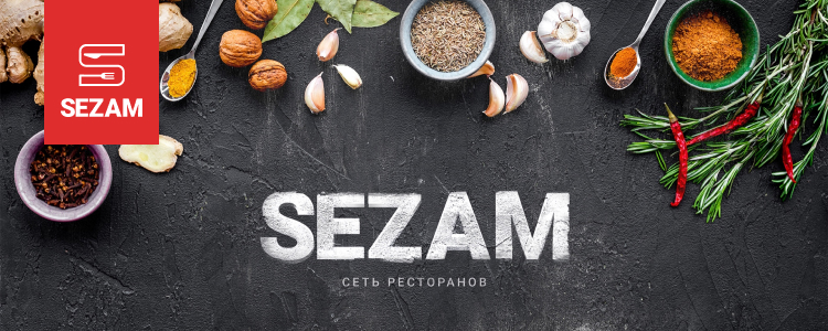 SEZAM Restaurant Company — вакансия в Администратор сети кафе "Бери Да Ешь"