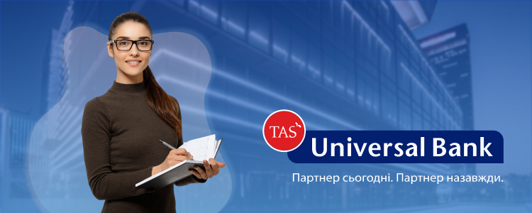 Universal Bank/Універсал Банк — вакансія в Адміністратор відділення банку