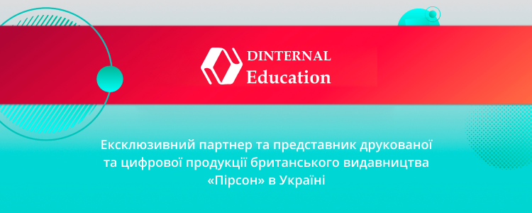 Dinternal Education — вакансія в Директор з маркетингу