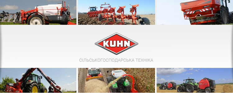 КУН-Україна, ТОВ — вакансия в Менеджер з продажу запасних частин до сільгосптехніки