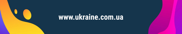 Хостинг Украина  — вакансия в IT-специалист тех. поддержки хостинга (удалённо): фото 2