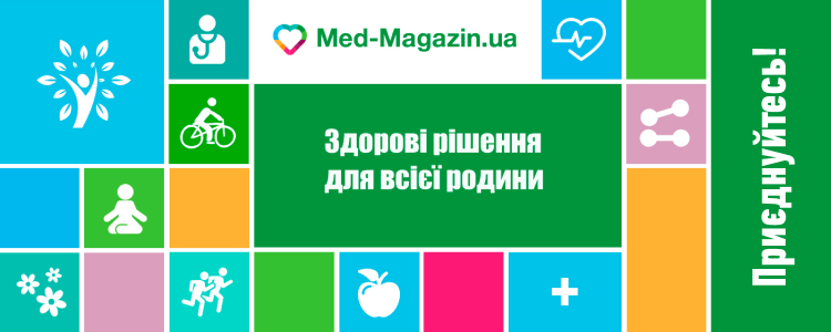 Med-Magazin.ua — вакансія в Бухгалтер (касова дисципліна, РРО)