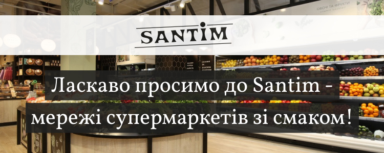 SANTIM — вакансия в Продавец-кассир