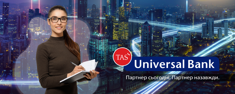Universal Bank/Універсал Банк — вакансія в Головний фахівець управління супроводження кредитних операцій