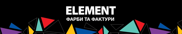 ELEMENT-Україна — вакансія в Менеджер по продажам: фото 2
