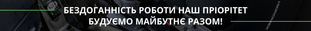 GEKKON — вакансия в Регіональний менеджер з продажу м. Черкаси: фото 2