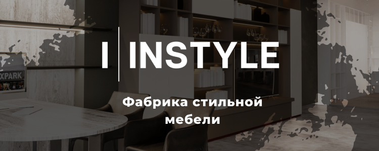 INSTYLE — вакансия в Дизайнер мебели