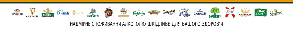 PJSC Carlsberg Ukraine — вакансия в Торговый представитель с авто: фото 2