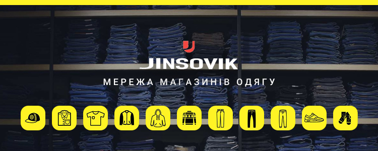 Jinsovik — вакансия в Водитель, грузчик (Борщаговка)