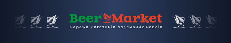 BeerMarket — вакансия в Продавець-консультант (Бориспіль): фото 2
