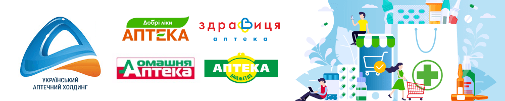 Український Аптечний Холдинг, ТОВ — вакансия в Завідувач аптеки, фармацевт